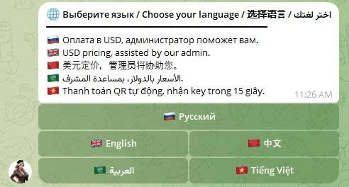 Chọn ngôn ngữ trong bot
